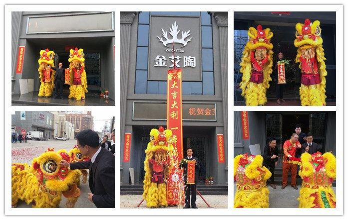 20180226141836161 九洲国际官网-相信品牌力量