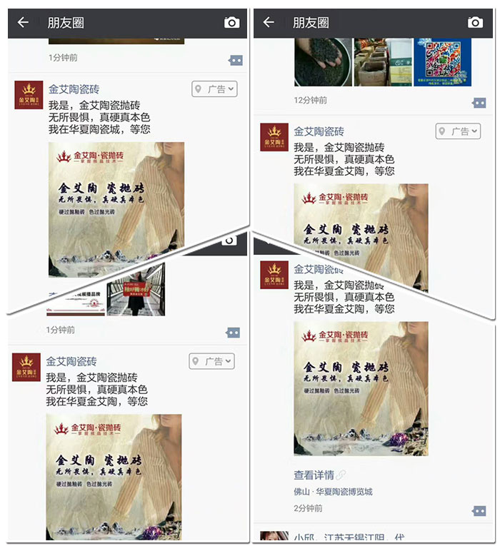 20180306144710583 九洲国际官网-相信品牌力量