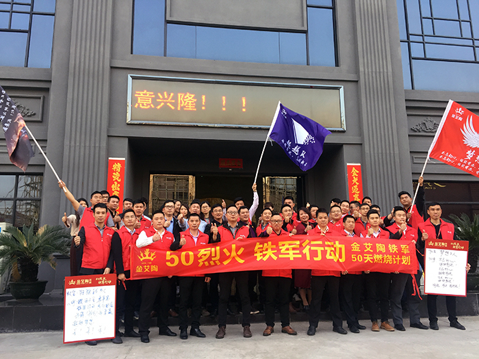 20180312104004118 九洲国际官网-相信品牌力量