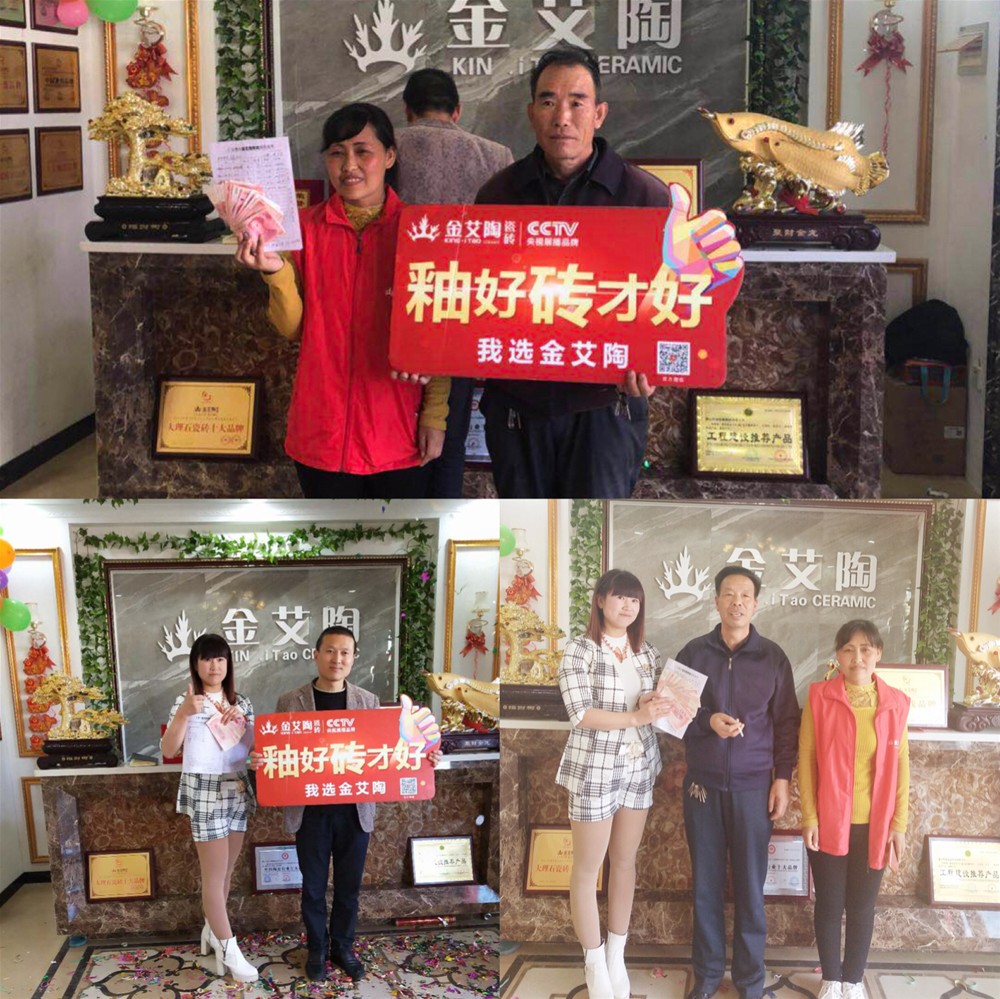 20180409123448106 九洲国际官网-相信品牌力量