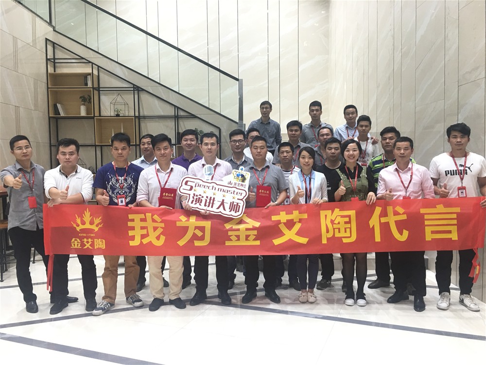 20180413084519837 九洲国际官网-相信品牌力量