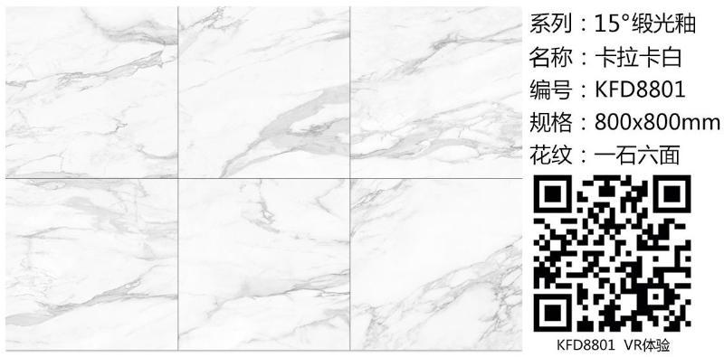 20180419144503272 九洲国际官网-相信品牌力量