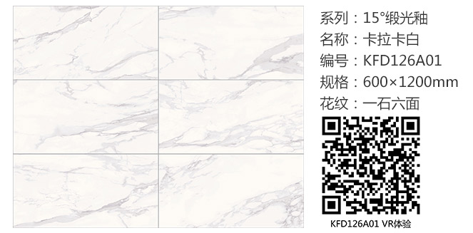 20180419144516069 九洲国际官网-相信品牌力量