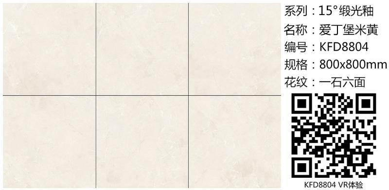 20180419145955303 九洲国际官网-相信品牌力量