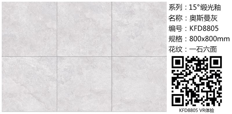 20180419150136069 九洲国际官网-相信品牌力量