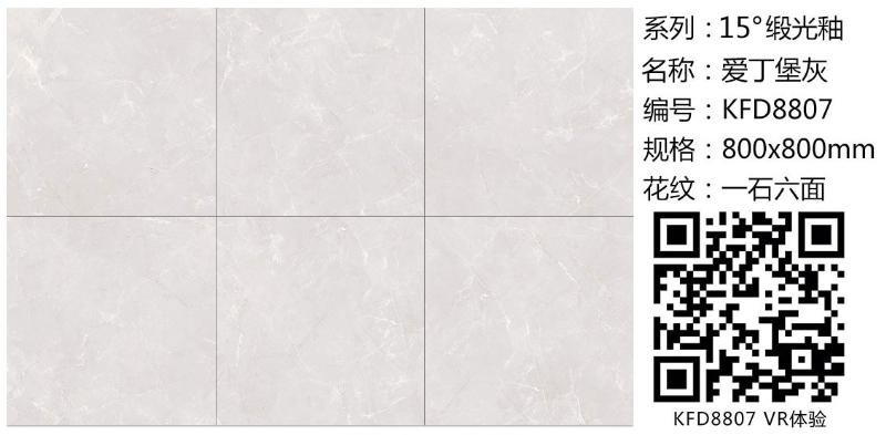 20180419150819459 九洲国际官网-相信品牌力量