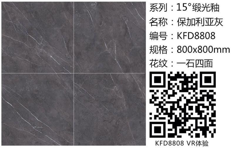 20180419151029006 九洲国际官网-相信品牌力量