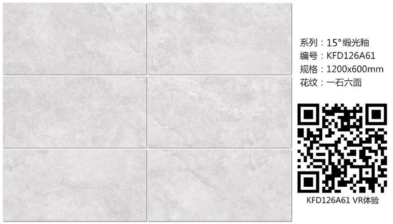 20180419151514616 九洲国际官网-相信品牌力量