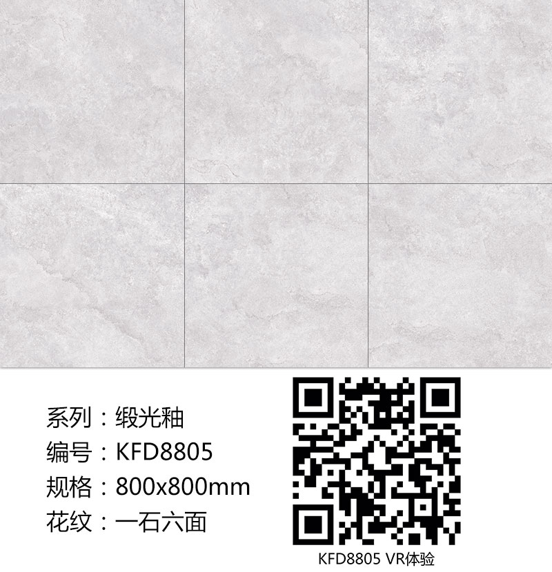 20180421134433142 九洲国际官网-相信品牌力量