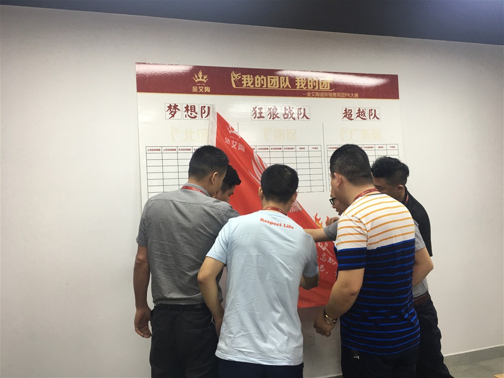 20180504174148835 九洲国际官网-相信品牌力量