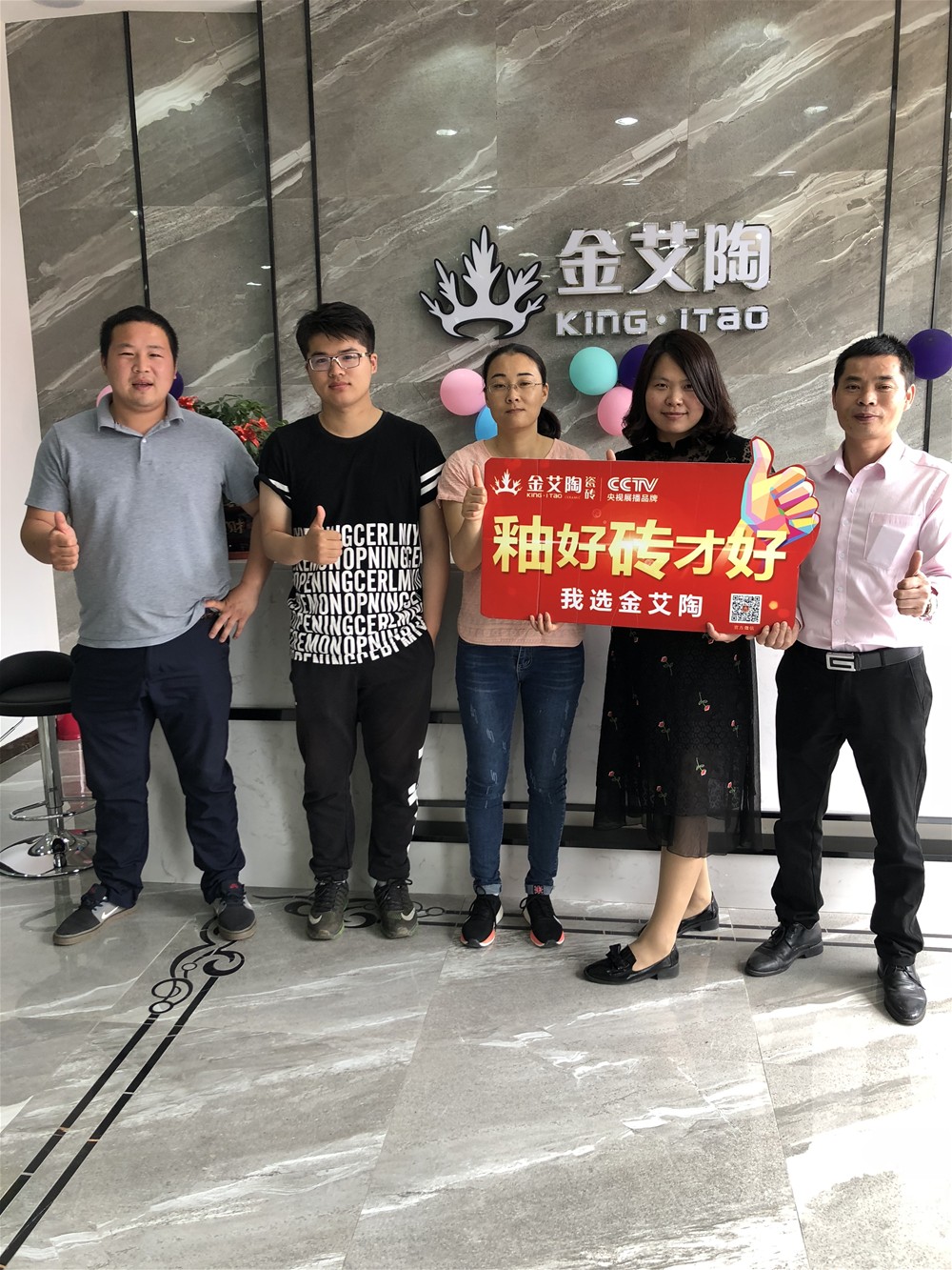 20180509093052269 九洲国际官网-相信品牌力量