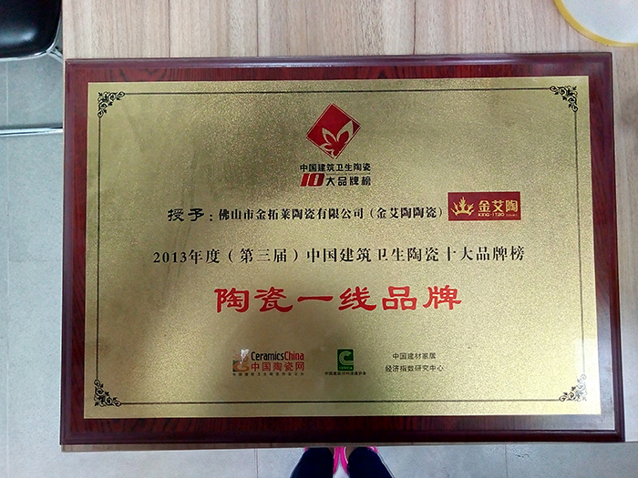 20180509162954441 九洲国际官网-相信品牌力量