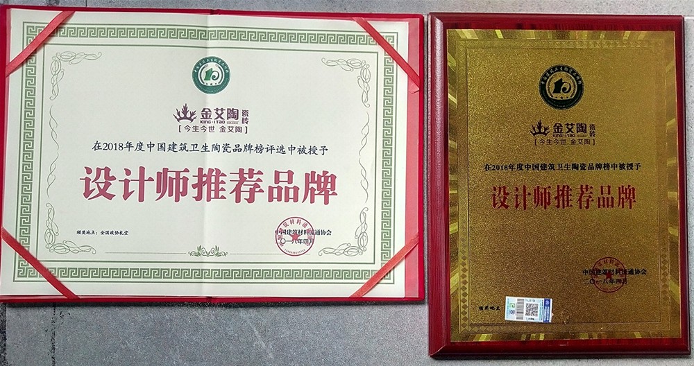 20180509163629035 九洲国际官网-相信品牌力量