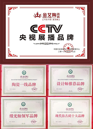 九洲国际官网-相信品牌力量
