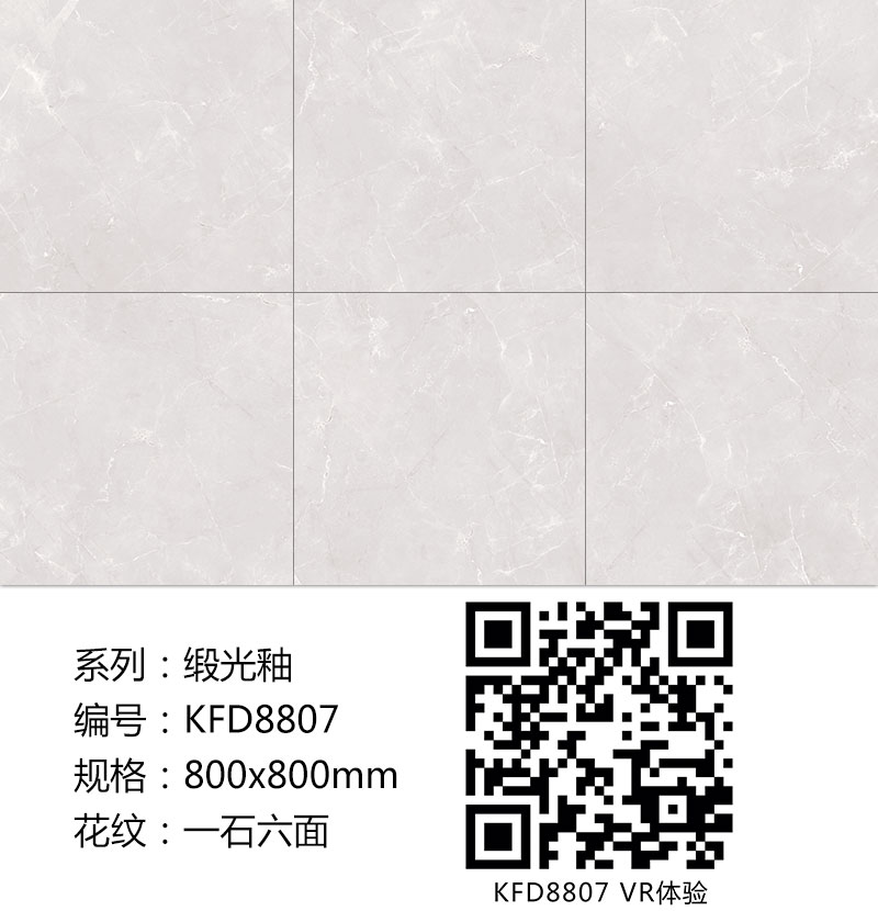 20180511153707691 九洲国际官网-相信品牌力量