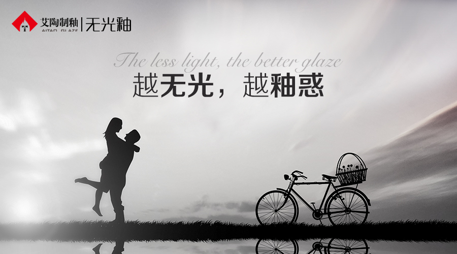 20180601143424163 九洲国际官网-相信品牌力量