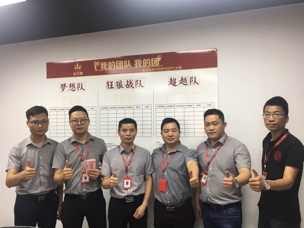 20180605110934741 九洲国际官网-相信品牌力量