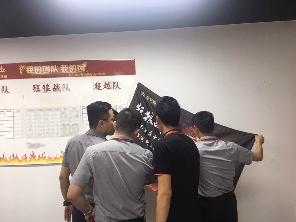 20180605111059553 九洲国际官网-相信品牌力量