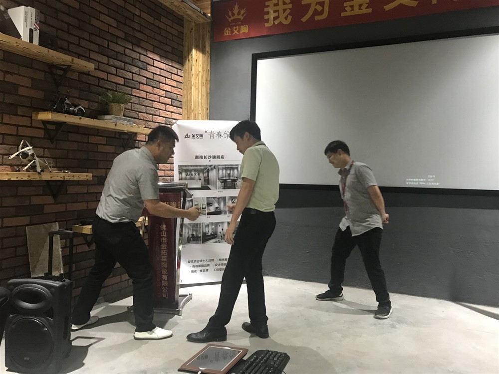 20180605151808256 九洲国际官网-相信品牌力量