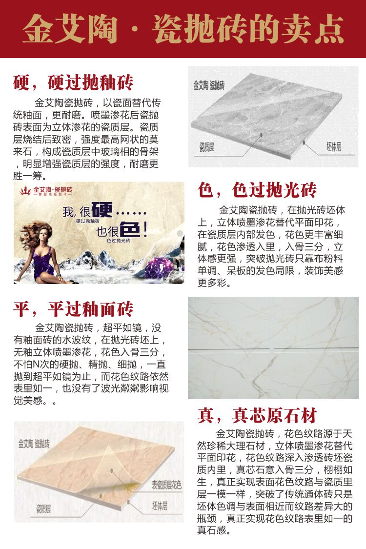 20180608100148538 九洲国际官网-相信品牌力量