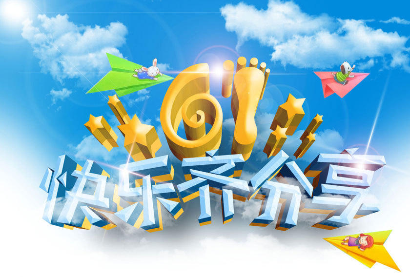 九洲国际官网-相信品牌力量