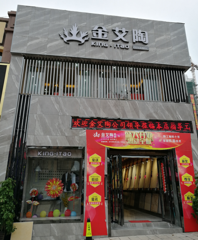 20180620105743022 九洲国际官网-相信品牌力量