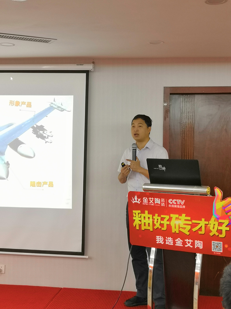 20180624105044397 九洲国际官网-相信品牌力量