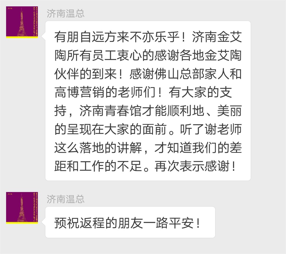 20180625163816928 九洲国际官网-相信品牌力量