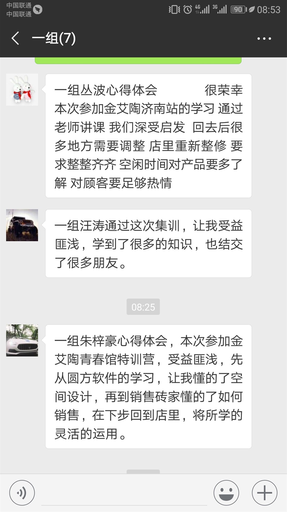 20180625163918413 九洲国际官网-相信品牌力量