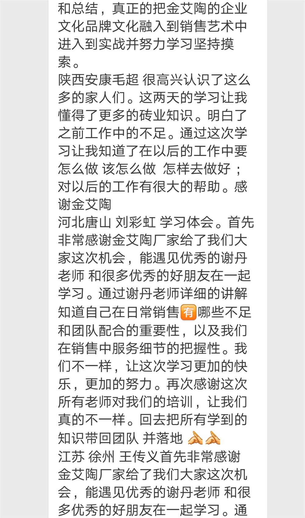20180625164059960 九洲国际官网-相信品牌力量
