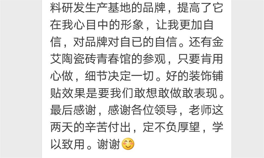 20180625164237913 九洲国际官网-相信品牌力量