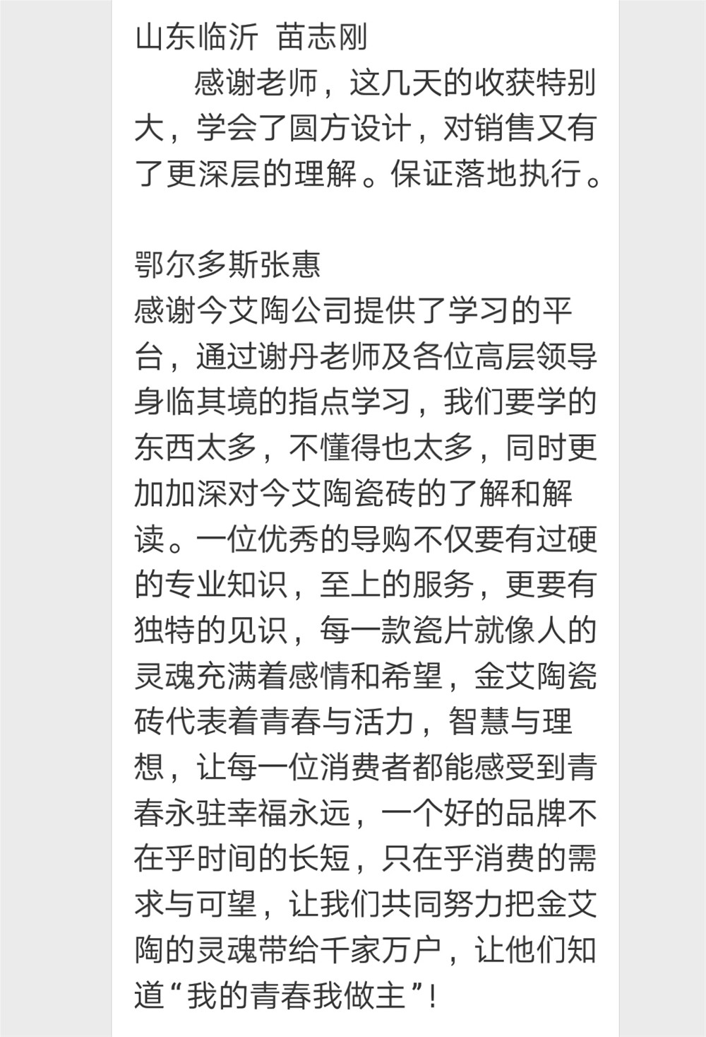 20180625164302772 九洲国际官网-相信品牌力量