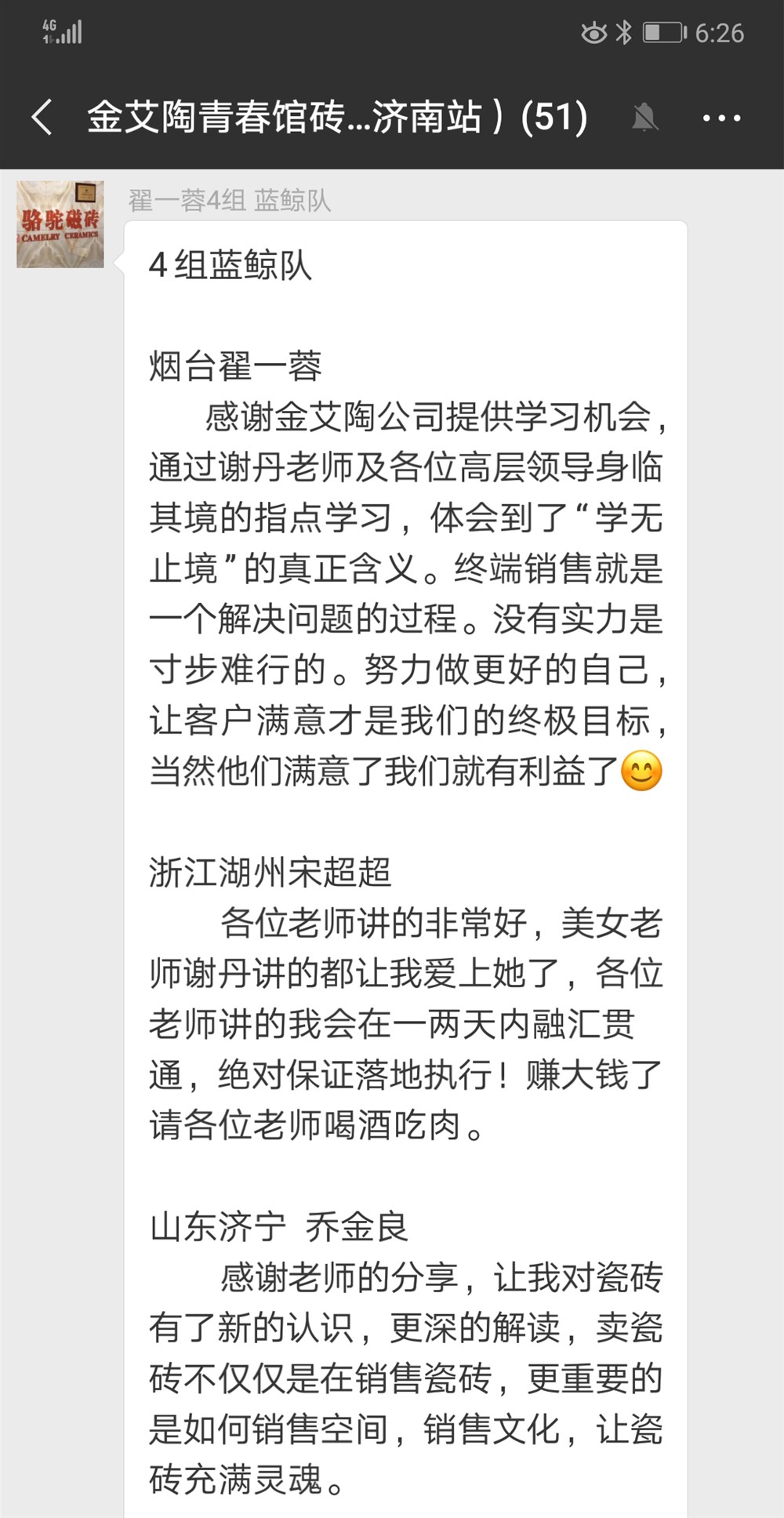 20180625164326038 九洲国际官网-相信品牌力量