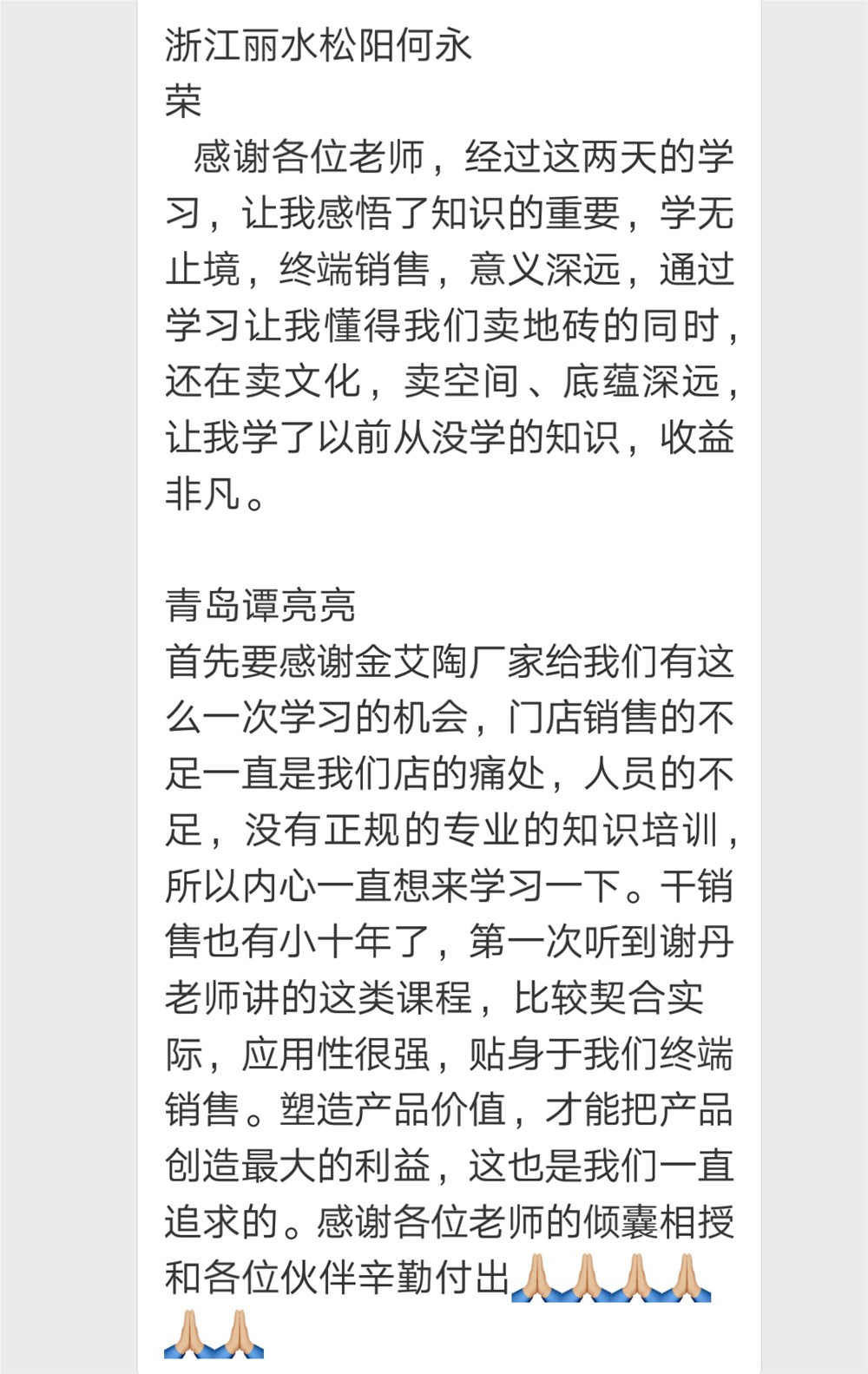 20180625164401631 九洲国际官网-相信品牌力量