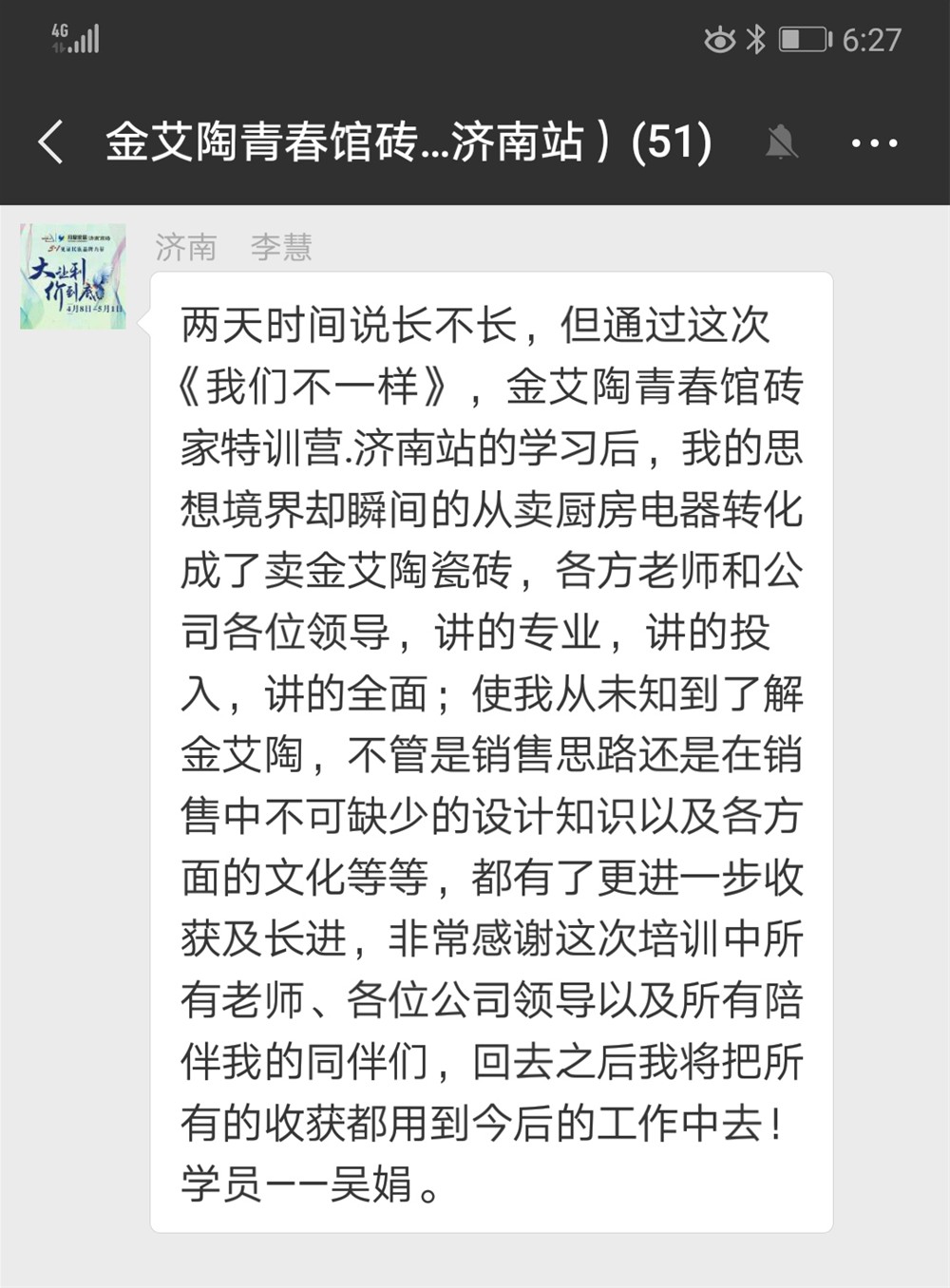 20180625164415663 九洲国际官网-相信品牌力量