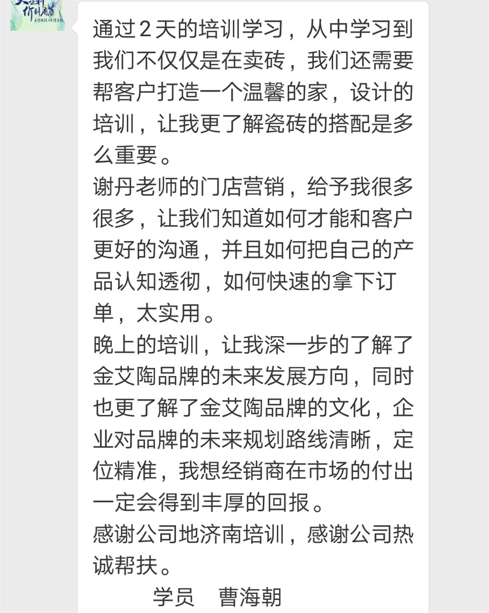 20180625164443616 九洲国际官网-相信品牌力量
