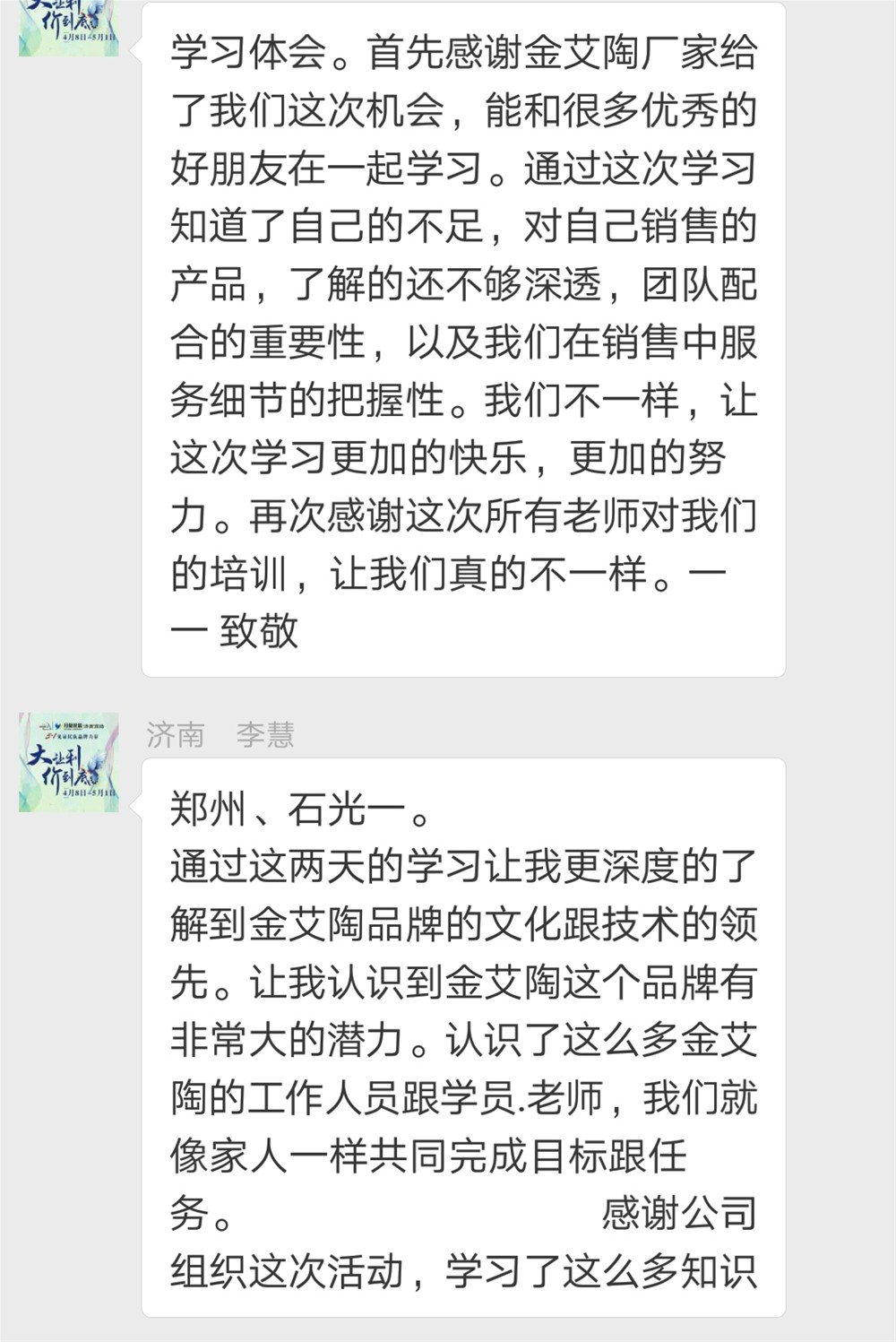 20180625164457991 九洲国际官网-相信品牌力量