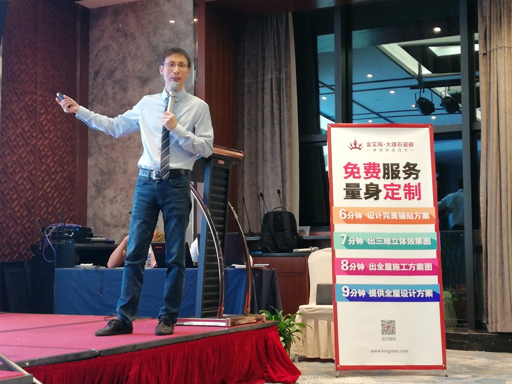 20180628141952569 九洲国际官网-相信品牌力量