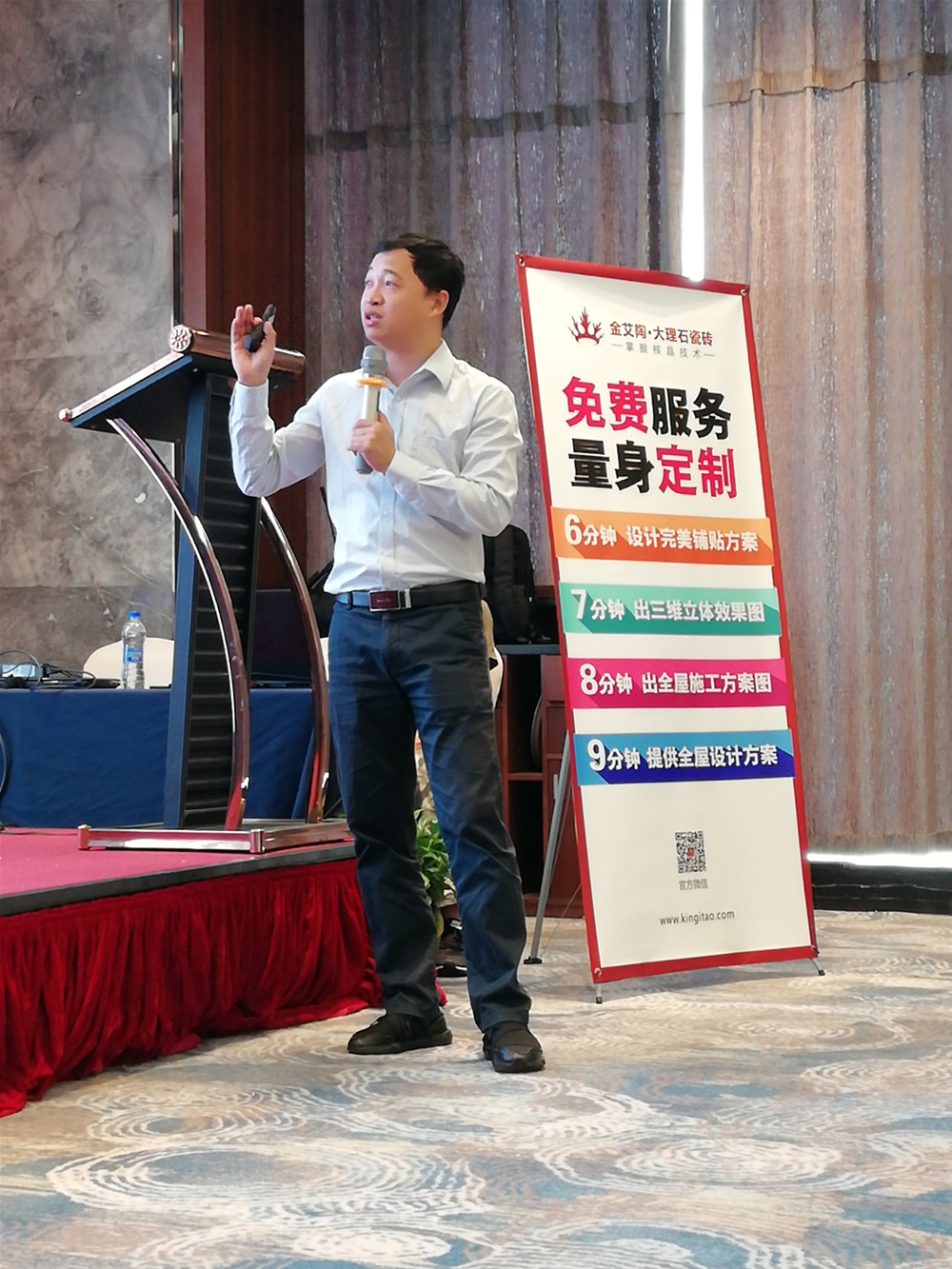 20180628142040538 九洲国际官网-相信品牌力量
