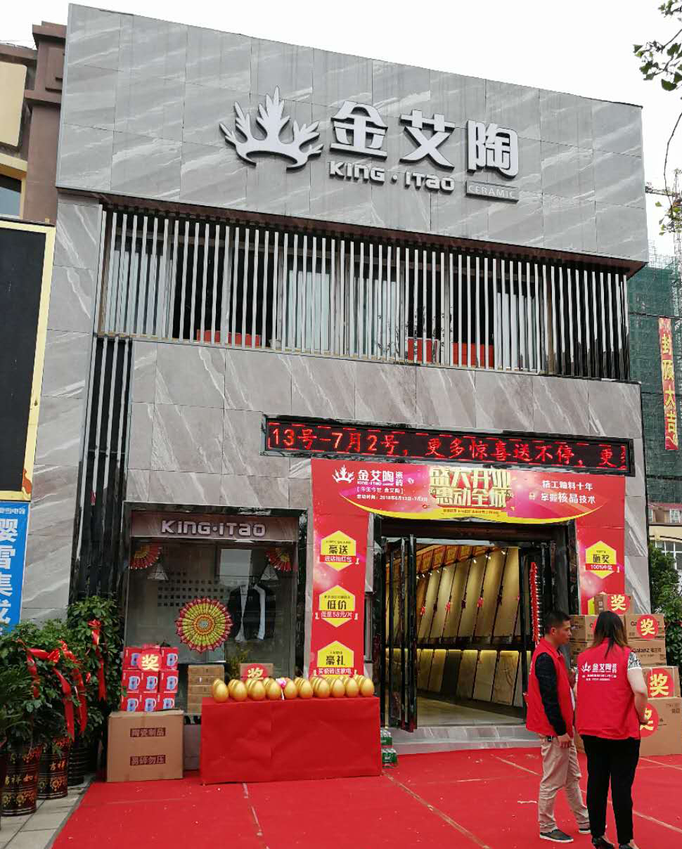 20180702165637741 九洲国际官网-相信品牌力量