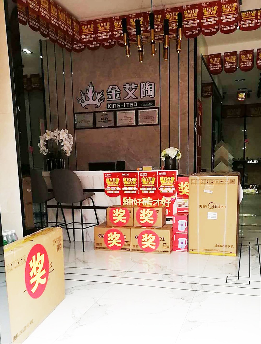 20180702165706835 九洲国际官网-相信品牌力量