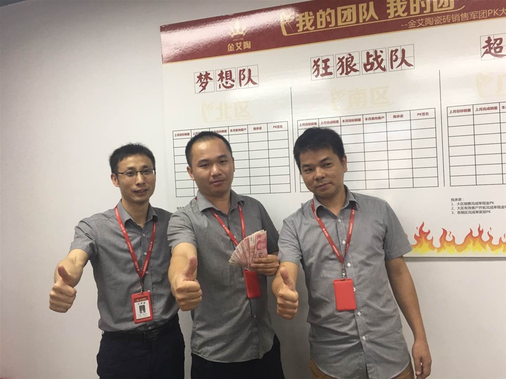 20180704154935835 九洲国际官网-相信品牌力量