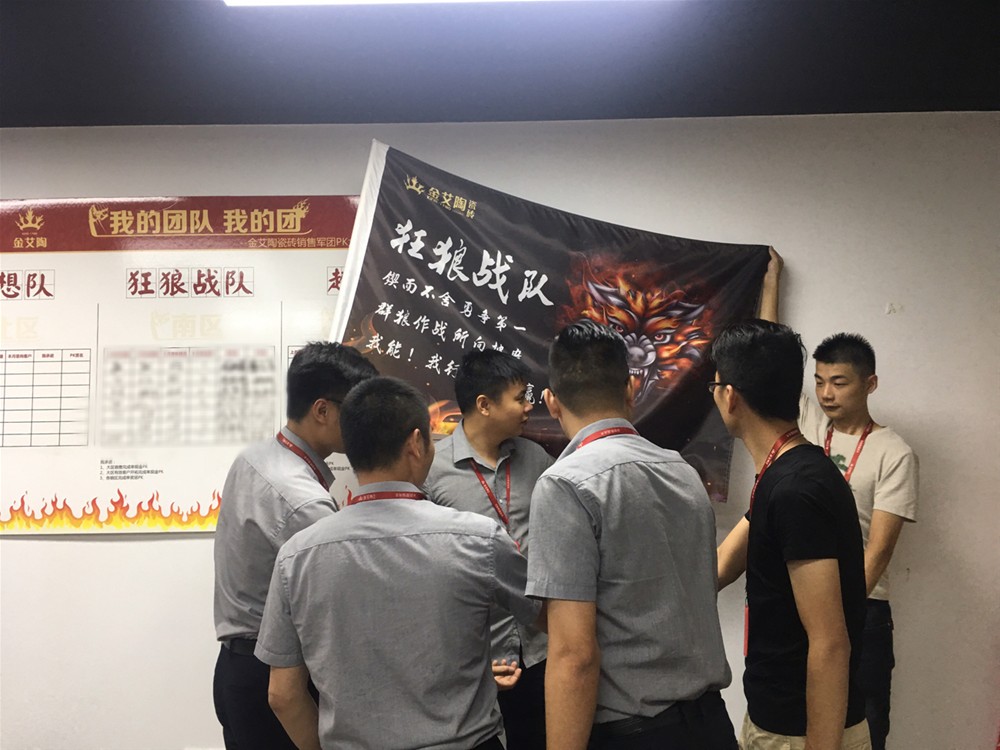 20180704154956397 九洲国际官网-相信品牌力量