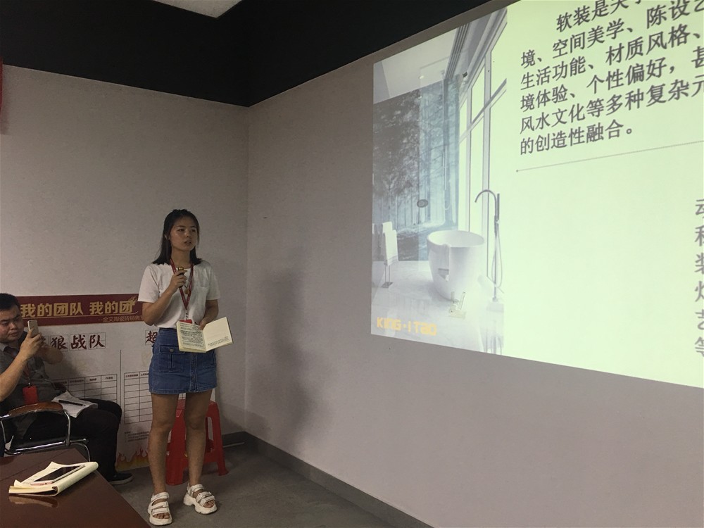 20180706101432022 九洲国际官网-相信品牌力量