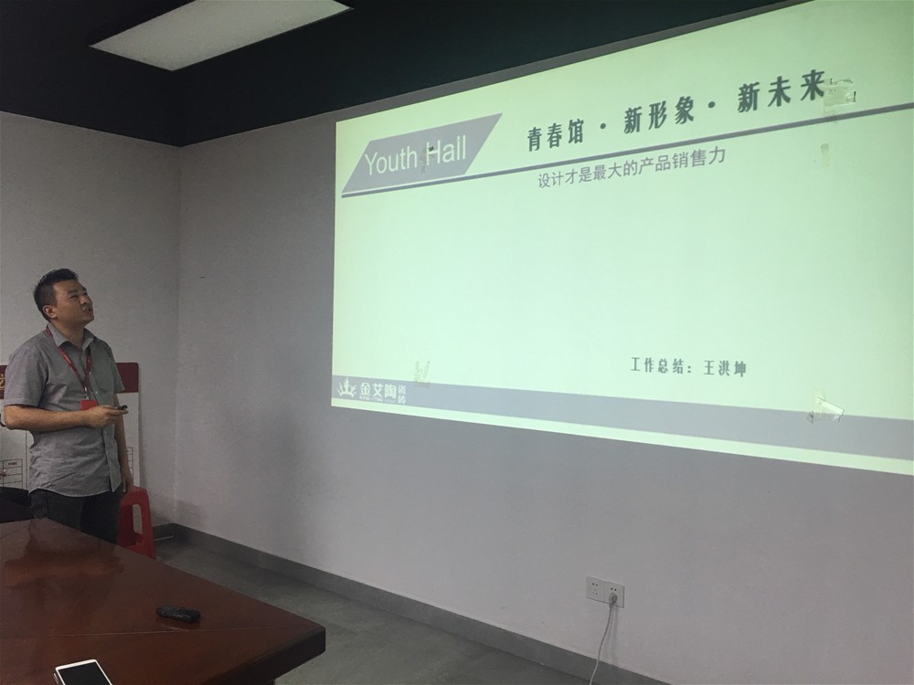 20180706101540381 九洲国际官网-相信品牌力量