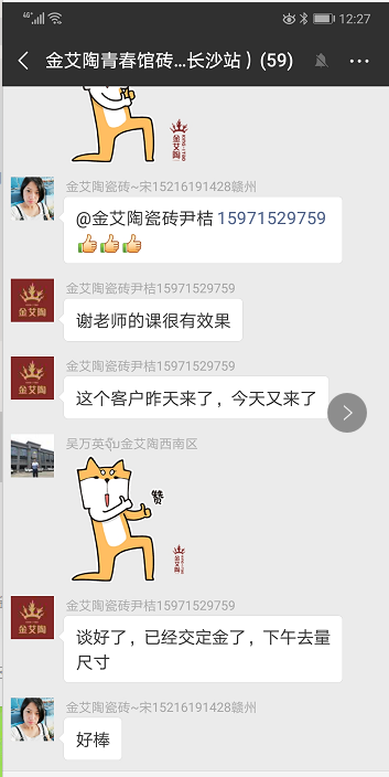 20180709172039378 九洲国际官网-相信品牌力量