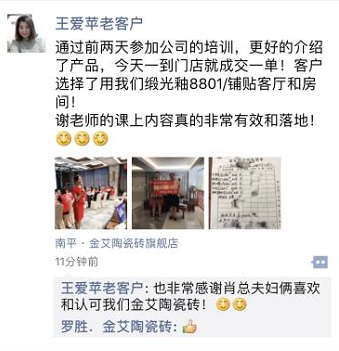 20180709172220143 九洲国际官网-相信品牌力量