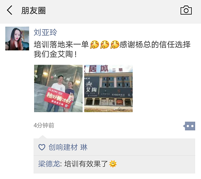 20180709172239878 九洲国际官网-相信品牌力量
