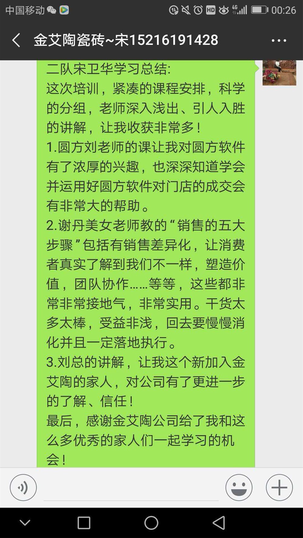 20180709172259596 九洲国际官网-相信品牌力量