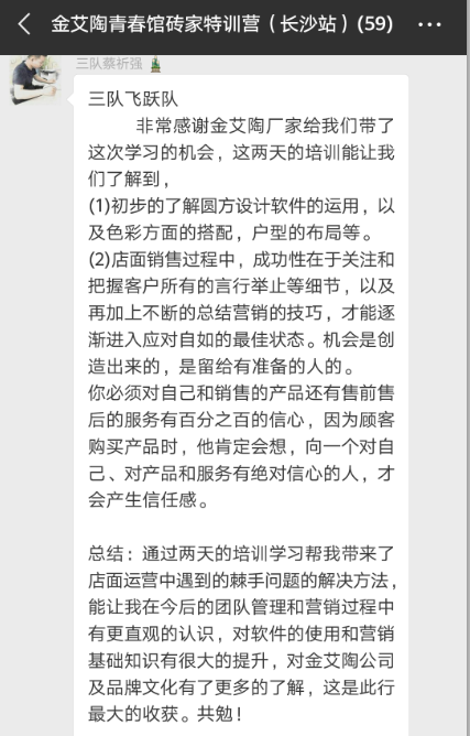 20180709172319721 九洲国际官网-相信品牌力量